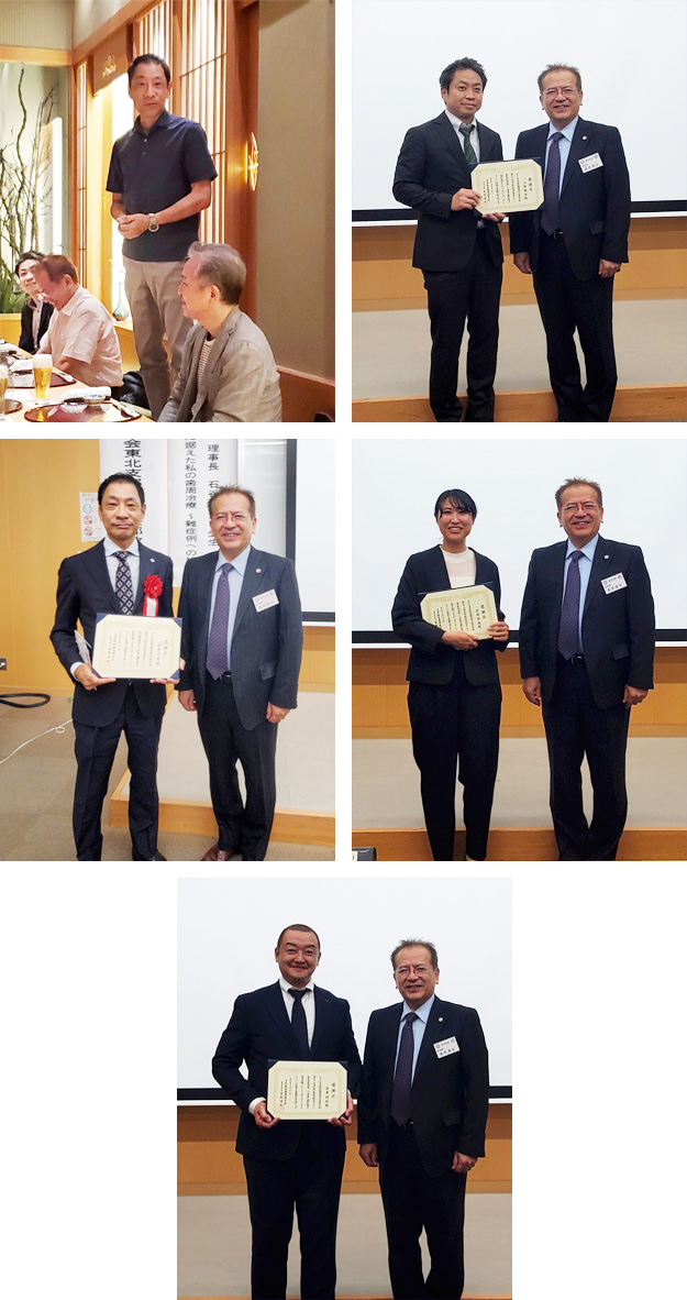 第36回東北支部教育研修会
