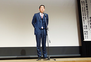 閉会の挨拶